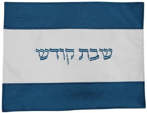 Challah Cover Vinyl White and Teal Striped Pattern