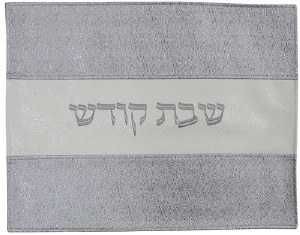 Challah Cover Vinyl Ivory and Silver Striped Pattern