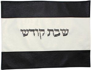 Challah Cover Vinyl White and Black Striped Pattern