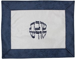 Challah Cover Vinyl Ivory Center Bordered by Navy Wavy Border