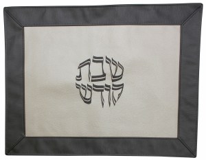 Challah Cover Vinyl White and Silver Border Design