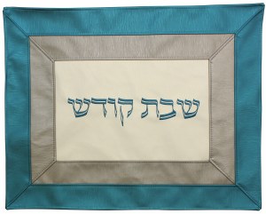 Challah Cover Vinyl Turquoise Silver and White Double Border Design