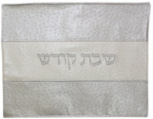 Challah Cover Vinyl White and Silver Dotted Texture Pattern