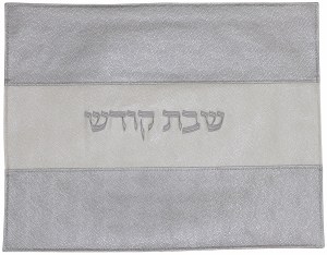 Challah Cover Vinyl White and Silver Striped Pattern