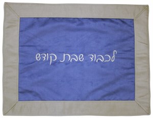 Challah Cover Suede Sea Blue Center Bordered By Platinum Square Border