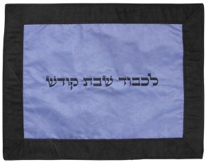 Challah Cover Suede Sea Blue Center Bordered By Black Square Border