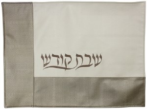 Vinyl Challah Cover Brown and Cream Half Border Design