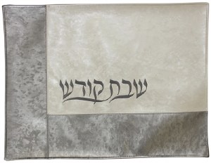 Vinyl Challah Cover Grey and Cream Half Border Design