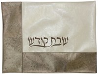 Vinyl Challah Cover Mettalic Brown and Cream Half Border Design