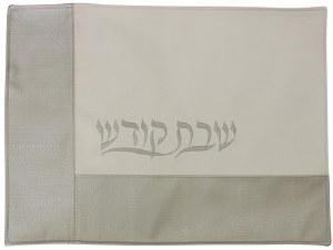 Vinyl Challah Cover Two Tone Tan Half Border Design