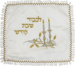 Challah Cover White Terelyne Embellished with Fringes
