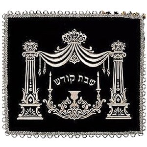 Challah Cover Navy Velvet Designed with Crowns and Crystal