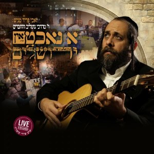 A Nacht In Yerushalayim CD