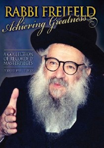 Rabbi Shlomo Freifeld Audio CD: Achieving Greatness, Volume 2