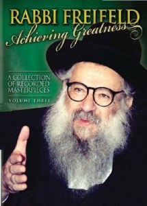 Rabbi Shlomo Freifeld Audio CD: achieving Greatness, Volume 3
