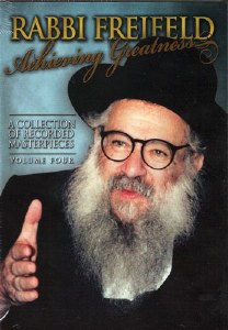 Rabbi Shlomo Freifeld Audio CD: Achieving Greatness, Volume 4