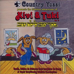 Kivi and Tuki Vol. 3 CD: Boker Tov, Layla Tov