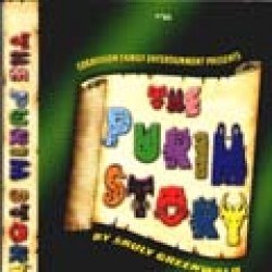 The Purim Story CD