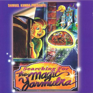 Searching For The Magic Yarmulka CD