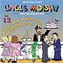 Uncle Moishy Volume 13 Our Bar Mitzvah Celebration CD
