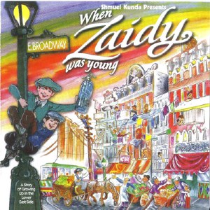 When Zaidy Was Young Part 1 CD