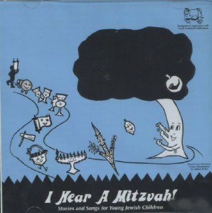 Mitzvah Tree Volume 2: I Hear A Mizvah CD