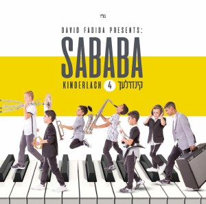 Sababa Kinderlach 4 CD