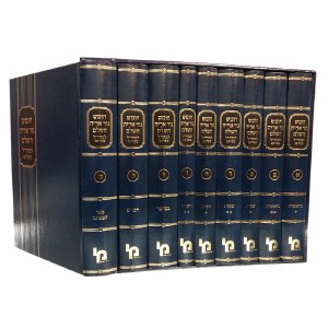 Chumash Gur Aryeh 9 Volume Set Machon Edition [Hardcover]