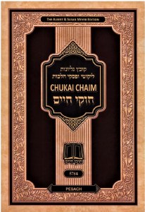 Chukei Chaim Pesach [Paperback]