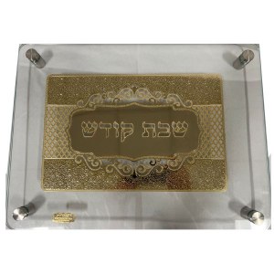 Challah Board Tempered Glass on Legs Laser Cut Lattice Design Gold Plate 15.75" x 11.8"
