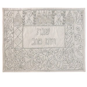 Yair Emanuel Judaica Silver Persian Geese Hand-Embroidered Challah Cover