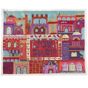 Yair Emanuel Judaica Colorful Jerusalem Hand-Embroidered Challah Cover