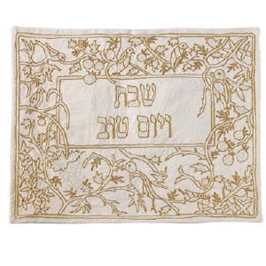 Yair Emanuel Judaica Gold Birds Hand-Embroidered Challah Cover
