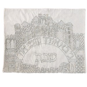 Yair Emanuel Judaica Silver Gate Jerusalem Hand-Embroidered Challah Cover