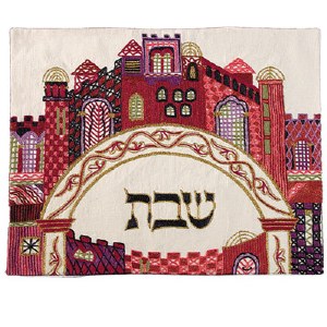 Yair Emanuel Judaica Color Gate Jerusalem Hand-Embroidered Challah Cover