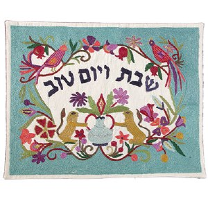 Yair Emanuel Challah Cover Hand Embroidered Lions and Birds Design