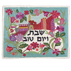 Yair Emanuel Judaica Jerusalem Flowers Hand-Embroidered Challah Cover