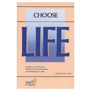 Choose Life [Hardcover]