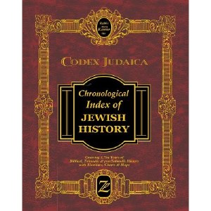 Codex Judaica Chronological Index of Jewish History [Hardcover]