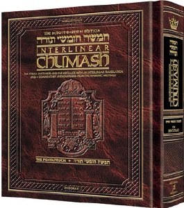 The Schottenstein Edition Interlinear Chumash in 1 Volume [Hardcover]