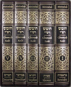 Metsudah Chumash 5 Vol. Slipcased Set (Student)