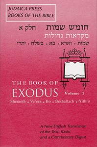 Exodus I: Judaica Press Books of the Bible