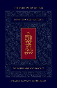 The Koren Chumash Mikraot HaDorot Volume 24 Parshat Tzav [Hardcover]