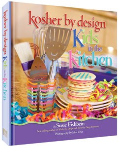 Kosher By Design - Kids in the Kitchen [Hardcover]