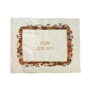 Yair Emanuel Judaica Jerusalem Embroidered Challah Cover
