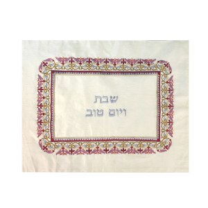 Yair Emanuel Judaica Oriental Red Embroidered Challah Cover