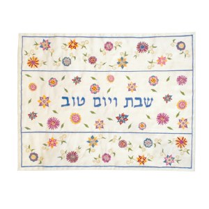 Yair Emanuel Judaica Dark Flowers Machine Embroidered Challah Cover