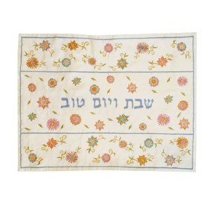 Yair Emanuel Judaica Bright Flowers Machine Embroidered Challah Cover