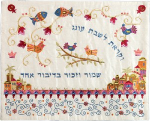 Yair Emanuel Raw Silk Embroidered Challah Cover - Fish and Jerusalem