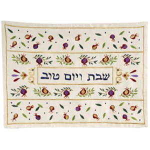 Yair Emanuel Judaica Pomegranates Dark Machine Embroidered Challah Cover